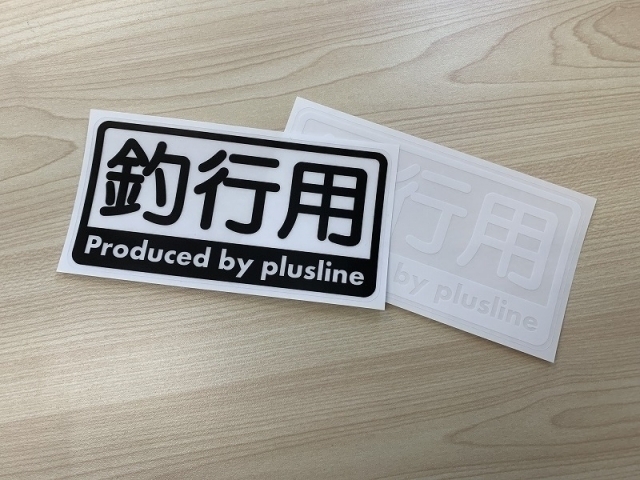 切文字ではありません！