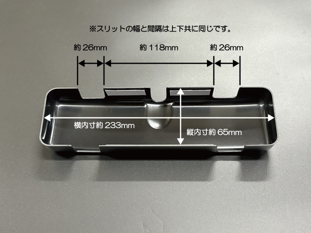 寸法図